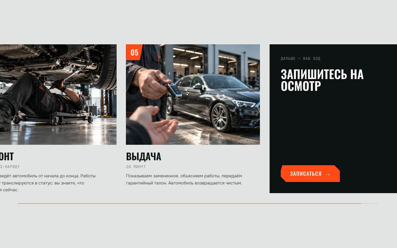 Лента: выдача и карточка-призыв записаться