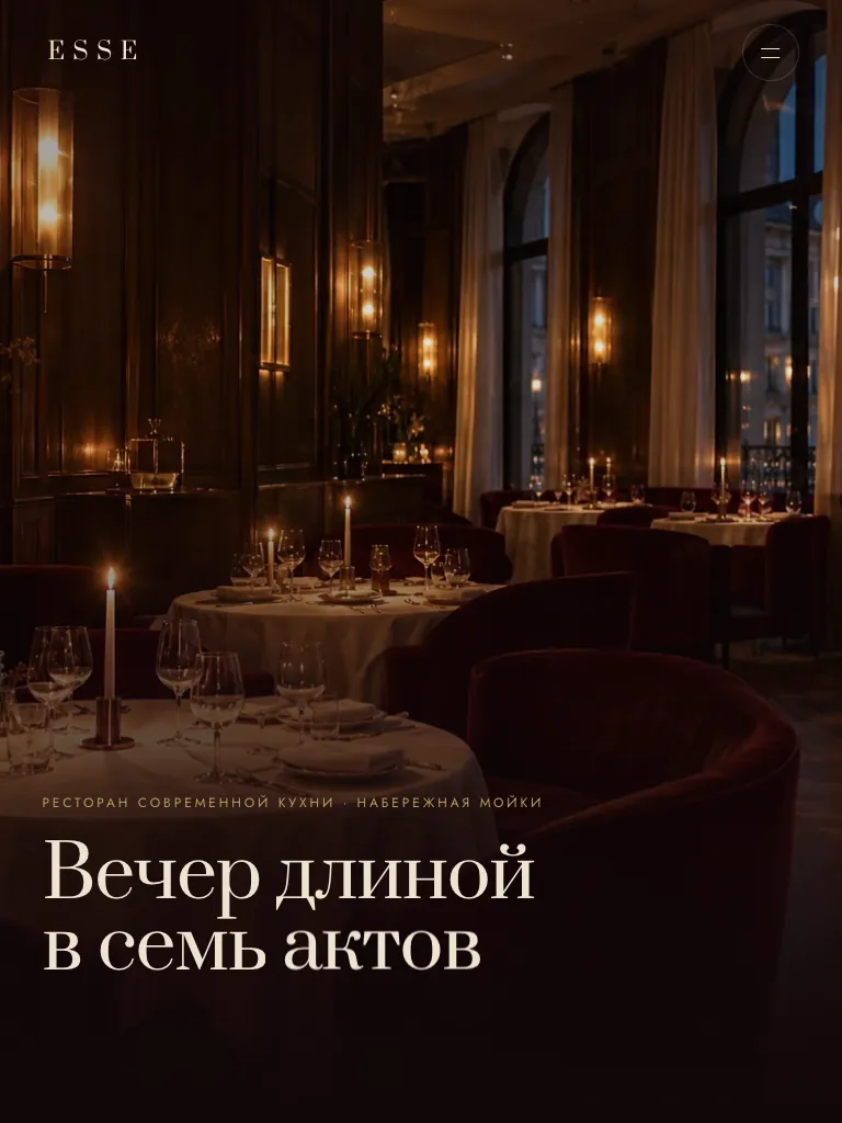 Планшет: первый экран