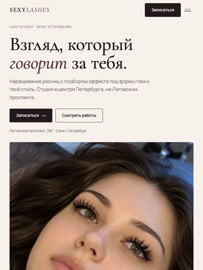 Планшет: первый экран главной