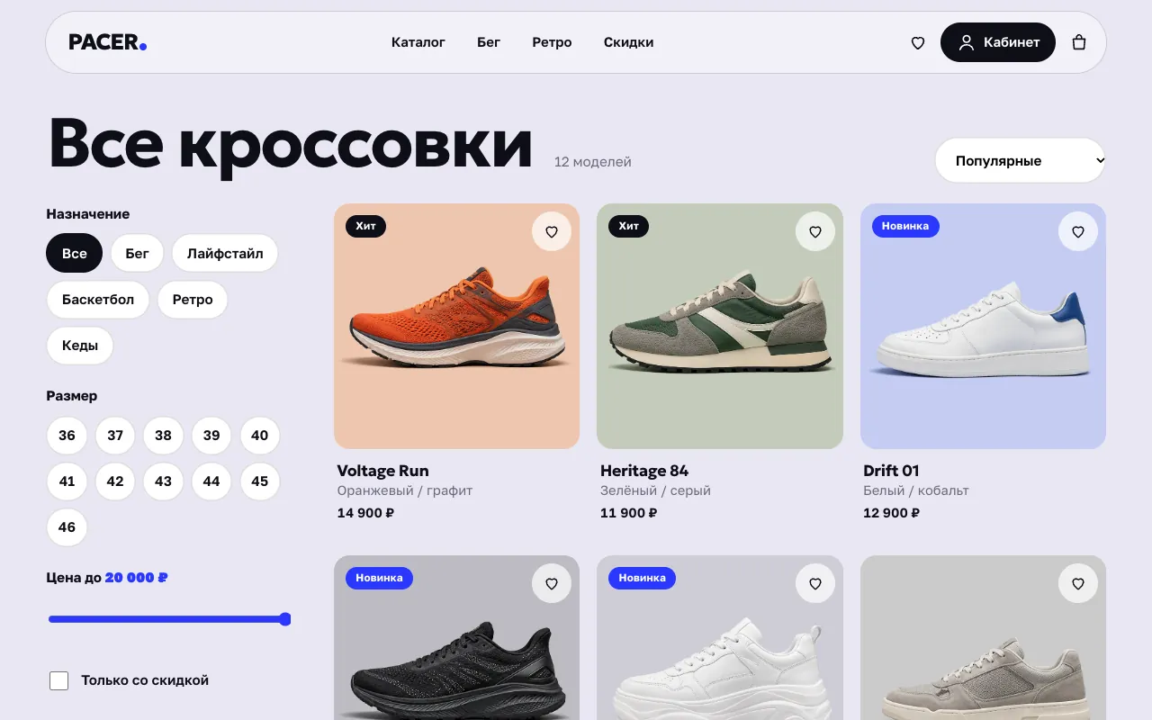Каталог: фильтры слева, сетка карточек