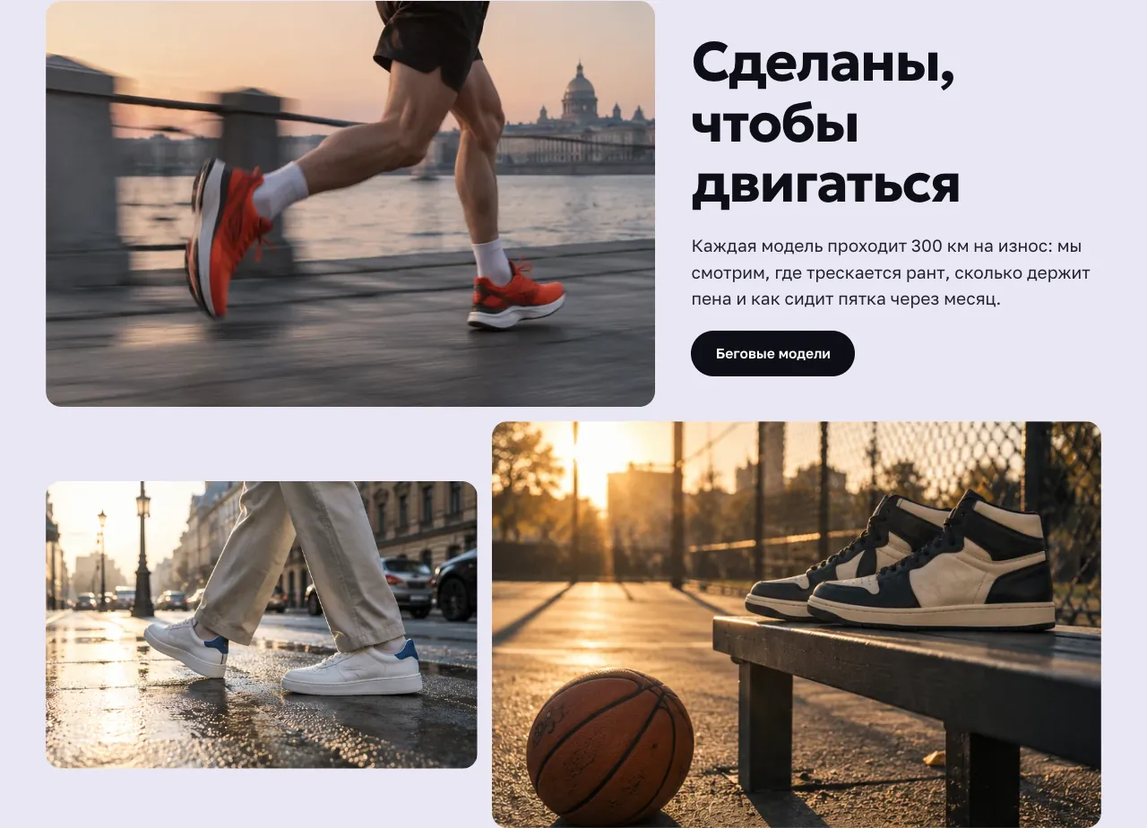 Лукбук: три сцены из реальной жизни