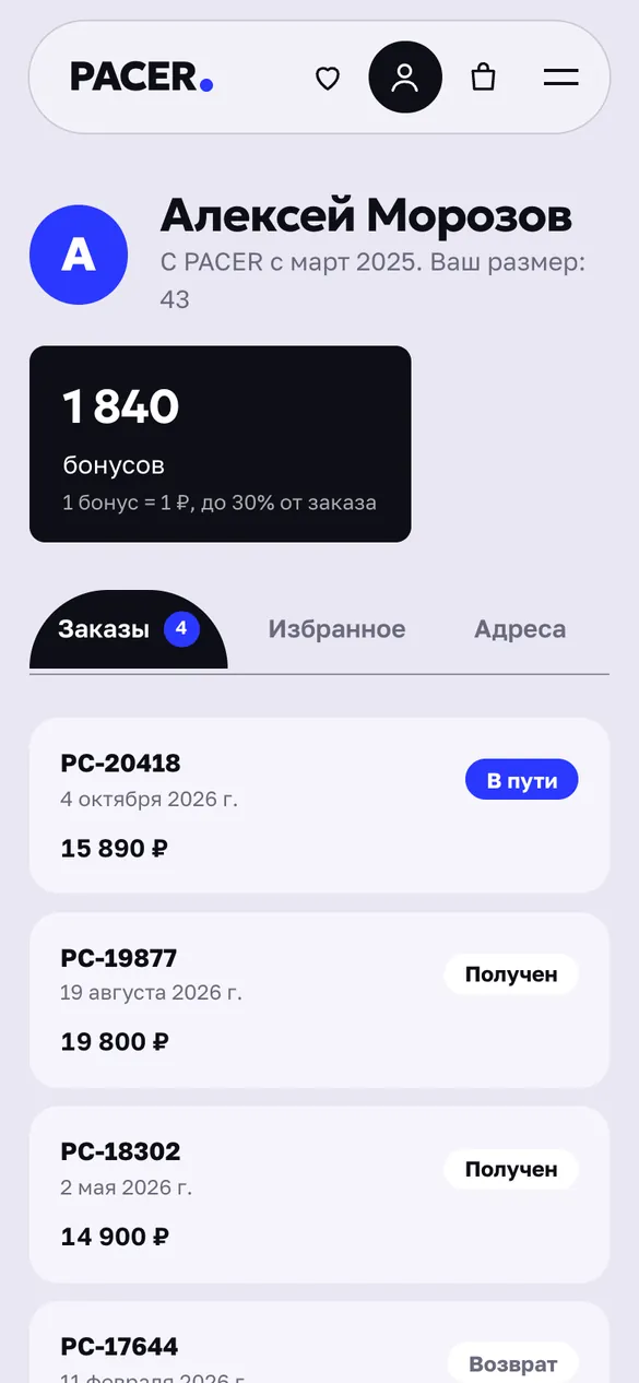 Телефон: кабинет