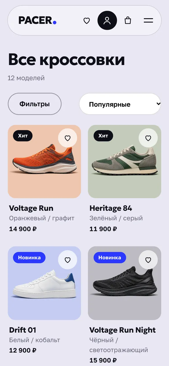 Телефон: каталог