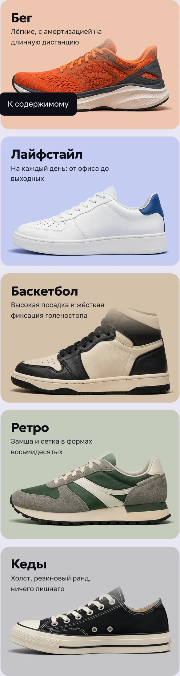 Телефон: категории