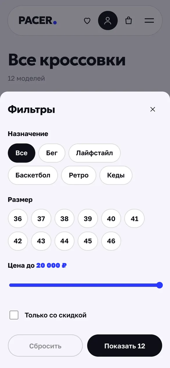 Телефон: фильтры шторкой