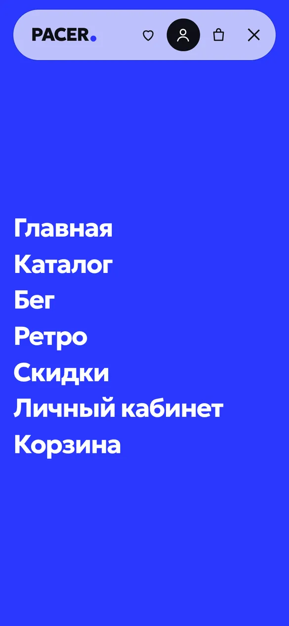Телефон: меню на весь экран