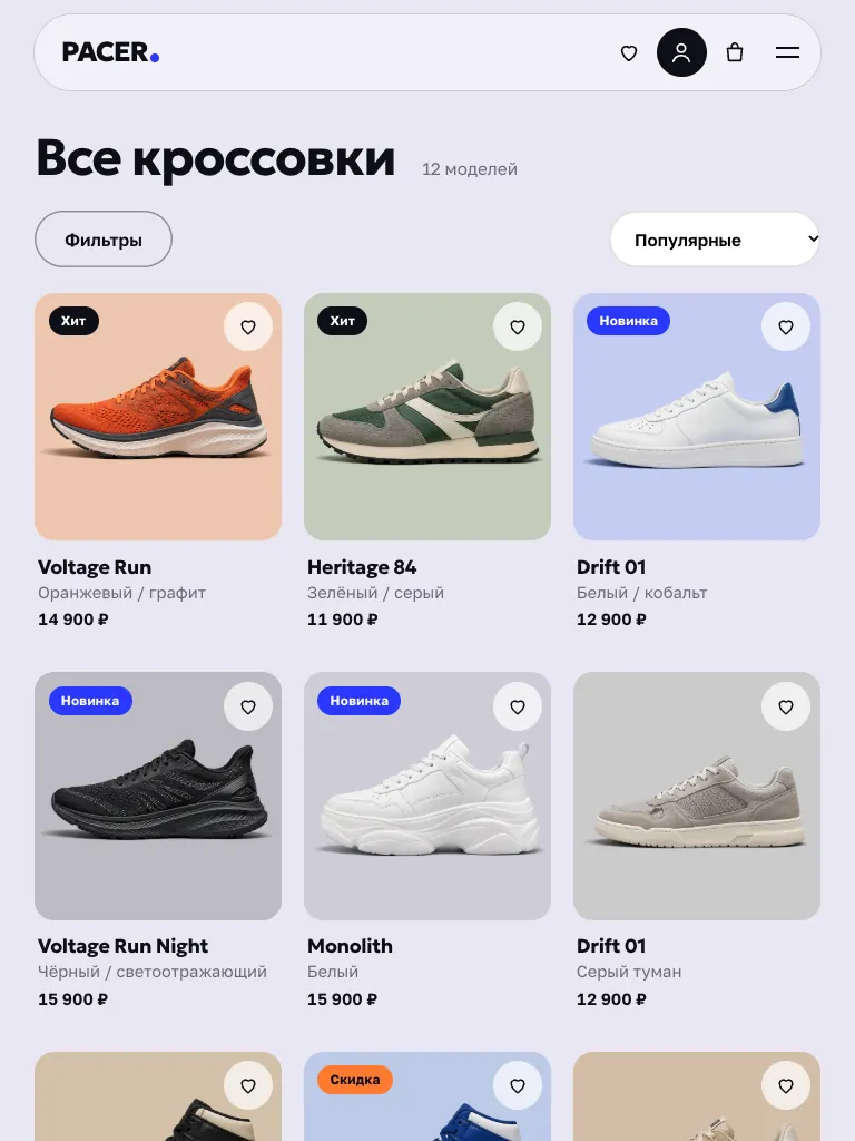 Планшет: каталог